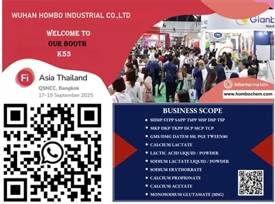 Састојци хране на Фији Тајланд 2025-ХОМБОЦХЕМ